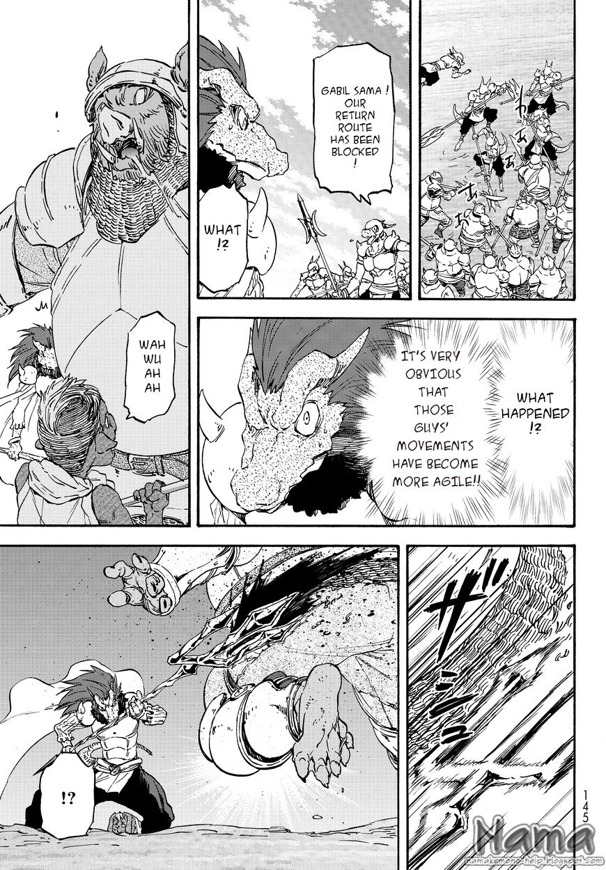 That Time I Got Reincarnated as a Slime, Chapter 20 image 04
